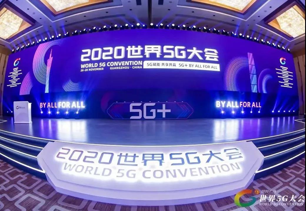 行業(yè)快訊 | 佳帆科技獲頒2020世界5G大會“5G工業(yè)應(yīng)用十大創(chuàng)新企業(yè)”